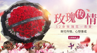 贵州贵阳南明区市府社区服务中心都市西路社区鲜花速递